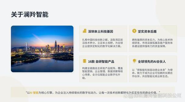 东北企业专属 Geo服务优化系统软件开发