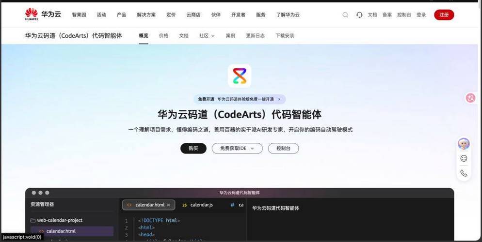 14款软件开发项目管理工具盘点 从敏捷到DevOps的全方位选型指南
